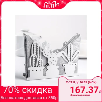 

Napkin holder "Cacti", 15 × 4 × 10.3 cm, white