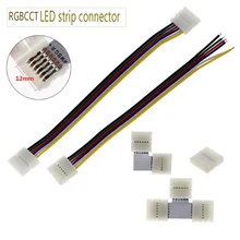 6Pin светодиодные ленты Разъем 12 мм для 5050 RGBCCT светодиодные ленты бесплатно сварочный разъем