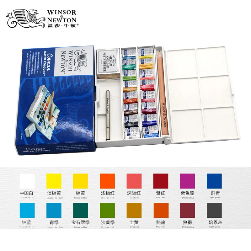 Winsor & Newton cotman однотонный акварельный пигмент расширенный набор 16 половинок