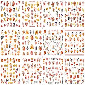 

1PC Chinese New Year Nail Stickers Self Adhesive Japanese Decals Tips DIY Lanterns blessings Nail Art Flower Stickers For Nails