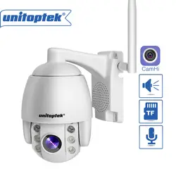 1080 P Беспроводная ip-камера WiFi Супер Мини PTZ скоростная купольная CCTV 5x зум IR 50 м Onvif наружная камера безопасности двухсторонняя аудиокамера