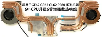 

New Original FOR MSI GE62 GP62 GL62 PE60 6th CPU Cooling Fans Heatsink 100% working
