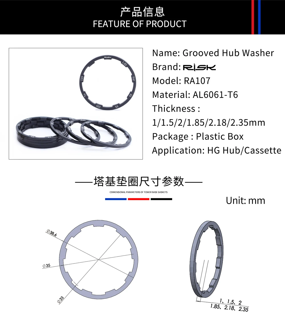 Велосипедная ступица прокладки MTB Нижний шайба кронштейна кассеты прокладка маховика алюминиевого сплава дорожный велосипед шайба 1/1. 5/2/1,85 мм 10S 11