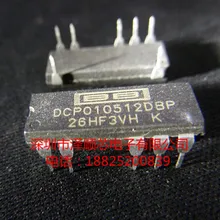5 шт./лот DCP010512DBP DCP010512 DIP7(I& C) какой выбрать, пожалуйста, оставьте сообщение