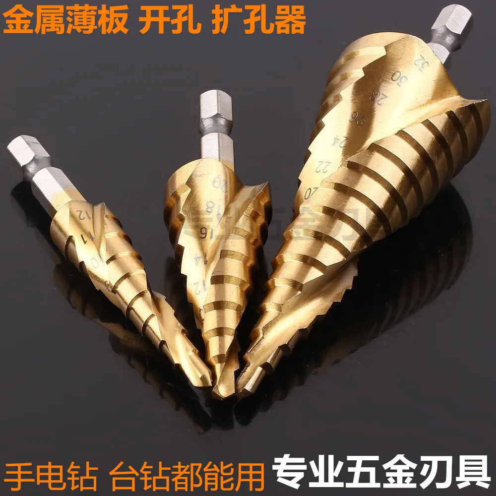 

Spiral groove step drill 4-32, 4-20, 4-12mm titanium plated hex handle / steel plate expansion hole opener / chamfer