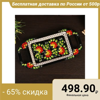 

Berries tray, 21x44 cm 4816155