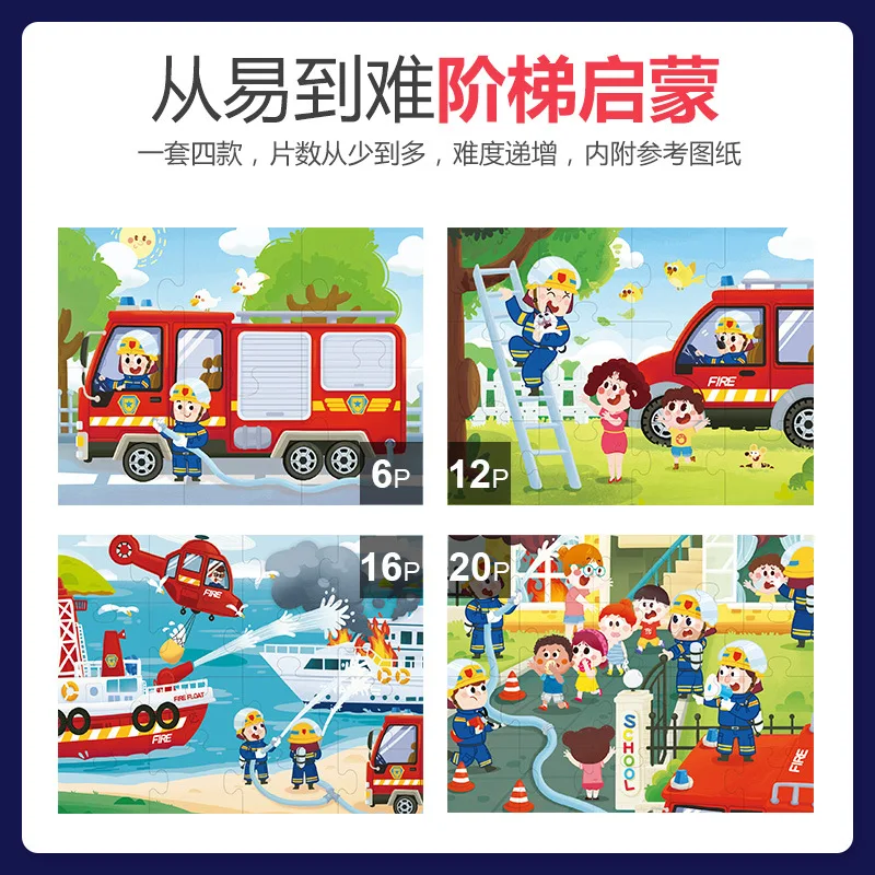 Детские пазлы для детей 2-3-4-6 лет в подарочной коробке Пазлы мальчик включает Китай