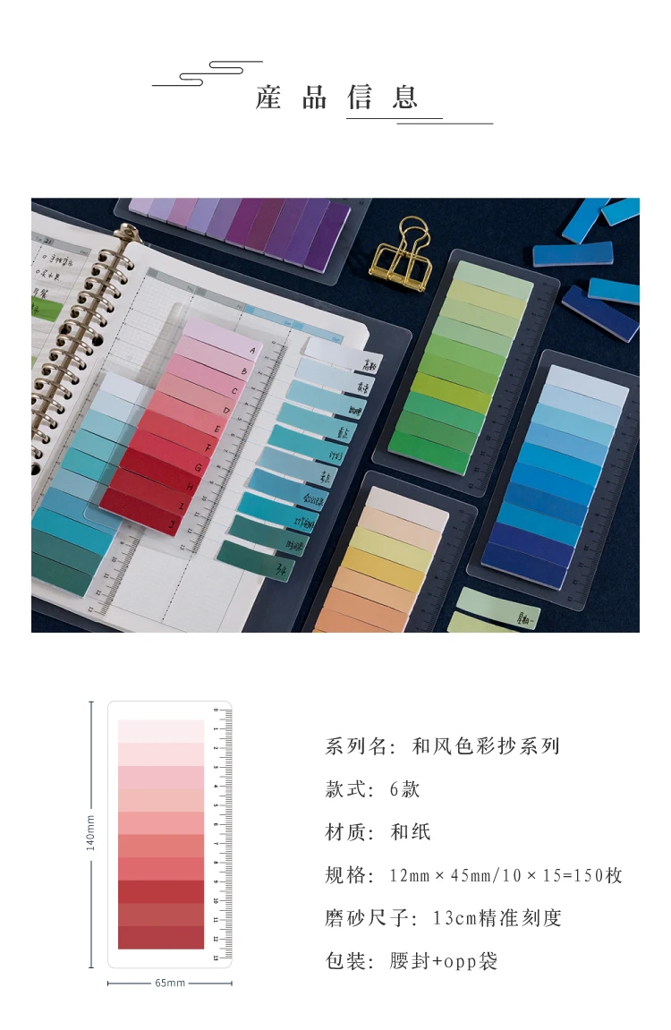150 Sheets Rainbow Color Index Memo Pad Posted It Sticky Notes Paper Sticker Notepad Bookmark School Supplies Kawaii Stationery 150 Sheets Rainbow Color Index Memo Pad Posted It Sticky Notes Paper Sticker Notepad Bookmark School Supplies Kawaii Stationery