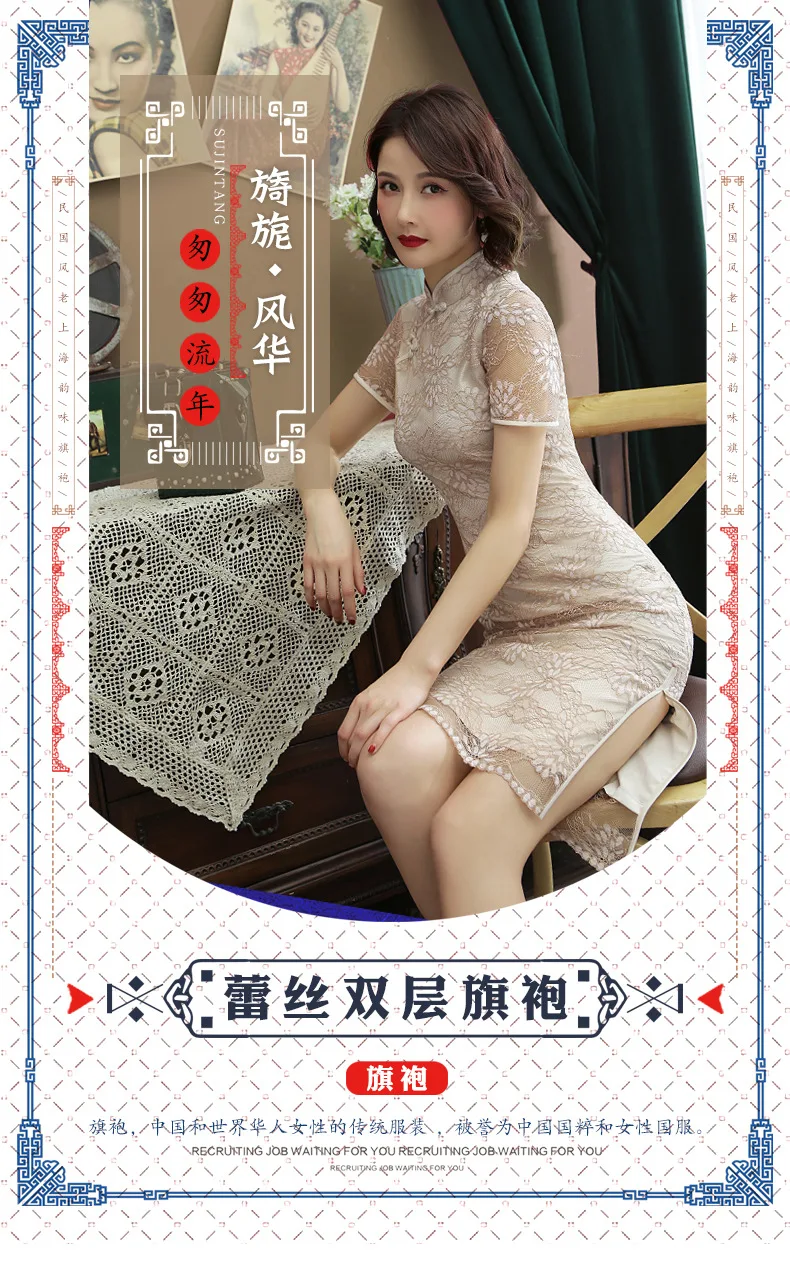 Стиль Марлевое вышитое платье средней длины Cheongsam модное платье в китайском стиле на все тело Повседневная жизнь Улучшенная вышивка Cheo