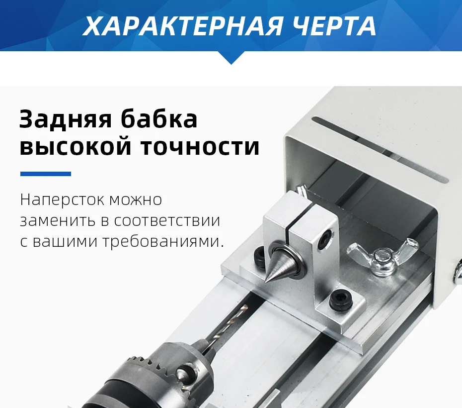 Lathe_04