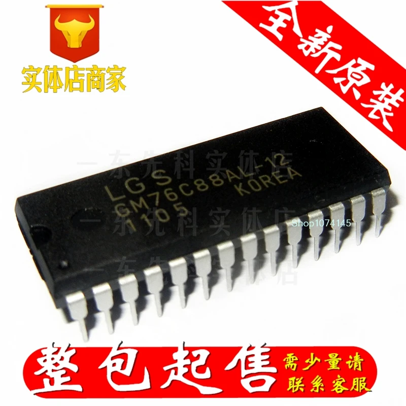 5 шт./лот GM76C88AL-12 DIP/