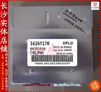 

Free Delivery. Car engine computer board ECU 09391939 16269170 Specials