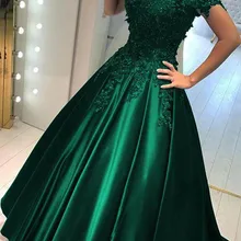 Темно-зеленые Сатиновые кружевные бальные платья кружевные аппликации из бисера милые 16 платья с открытыми плечами