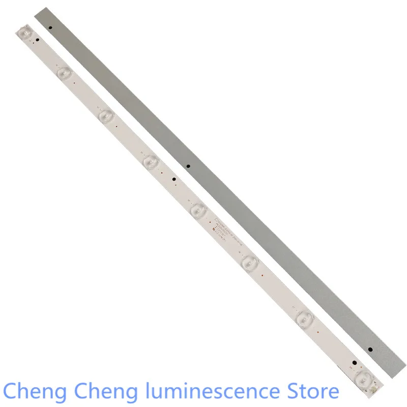 

100%NEW FOR 32 inch LED light strip general backlight strip Skyworth NEW Haier sharp Samsung aluminum substrate 8 lamp 56.5cm 3v