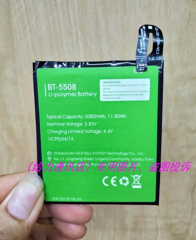 Резервный BT-5508 Leagoo T8S аккумулятор 3080 мАч для Leagoo T8s смартфон с ремонтными инструментами в подарок