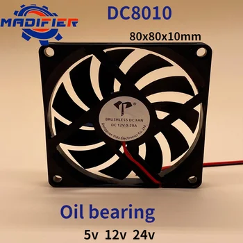 Dc8010 2 와이어 음소거 냉각 팬, 오일 베어링 쿨러, 컴퓨터 콘덴서, 산업용 팬, 8cm, 5V, 12V, 24V