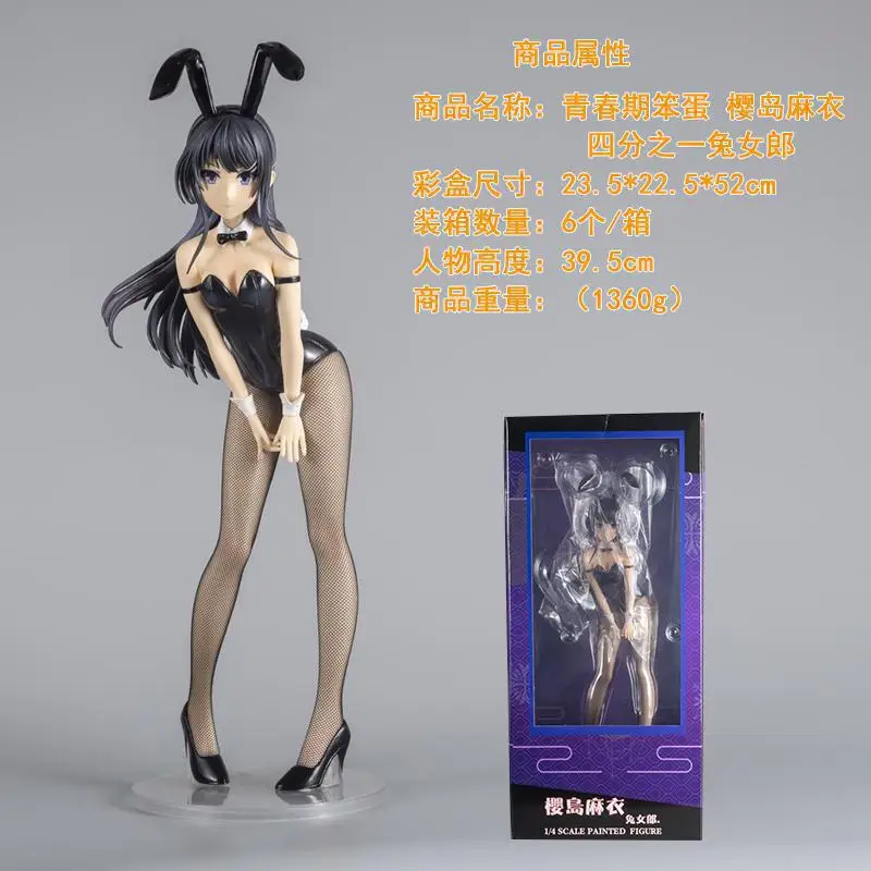 

Freeing Puberty Fool Not of the Sister of Dream Sakurajima Sackcloth Bunny 1/4 Garage Kit Decoration