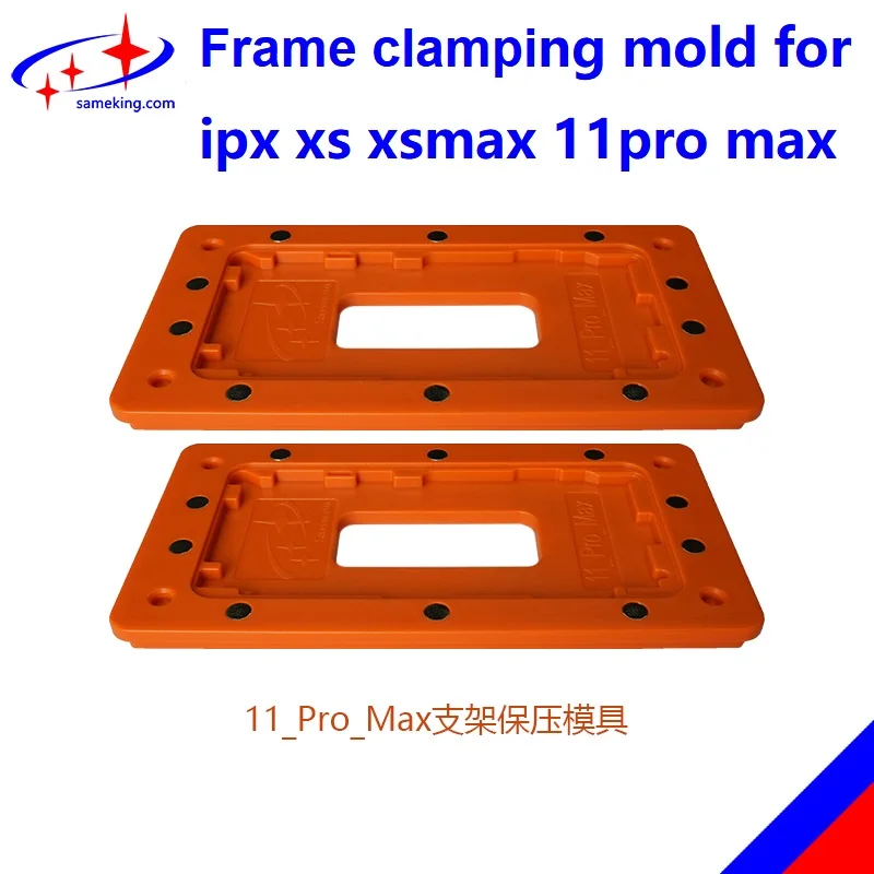 Оригинальная рамка Sameking Зажимная форма для iphone x xs max 11pro 11promax магнитная клейкая