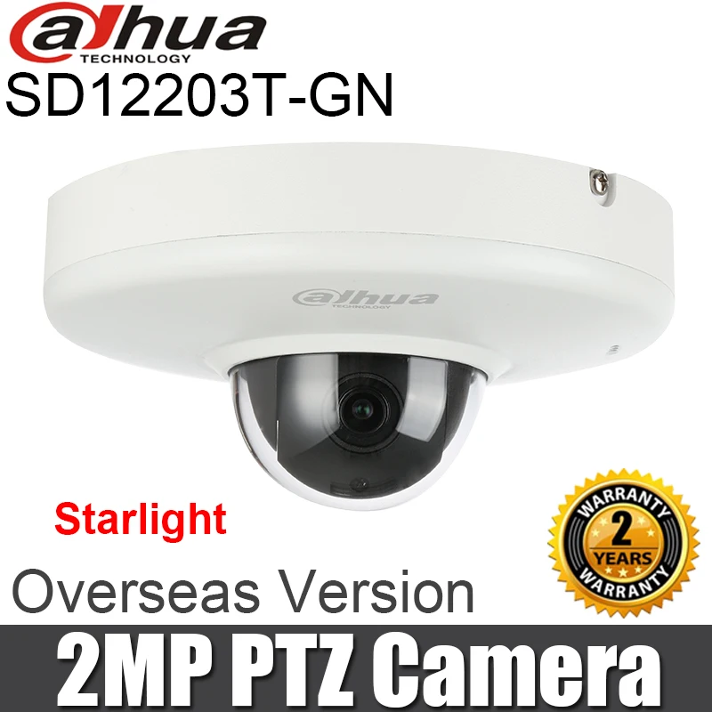 Dahua SD12203T GN 2MP сетевая камера PTZ Starlight купольная POE 2 7 мм ~ 8 1 DH ip английская