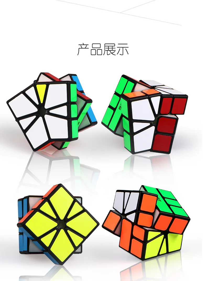[XMD Вдохновленный SQ1] волшебный кубик, Профессиональная игра, Abnormity Cube, детская развивающая игрушка в форме