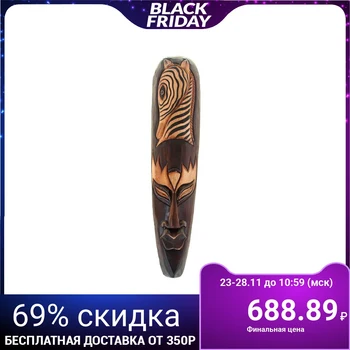 

Mask "Aboriginal with zebra"