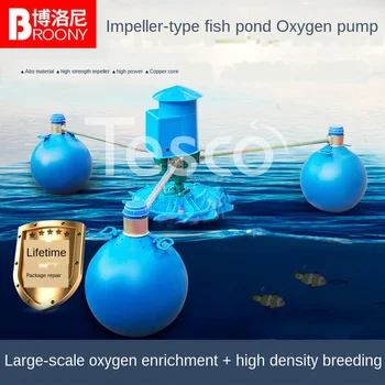 Oxygenation machine fish pond frequency conversion impeller aeration type oxygenation machine sanyo washing machine parts xqb60 m813z m808 y809 34cm 11 leaf water impeller impeller tooth