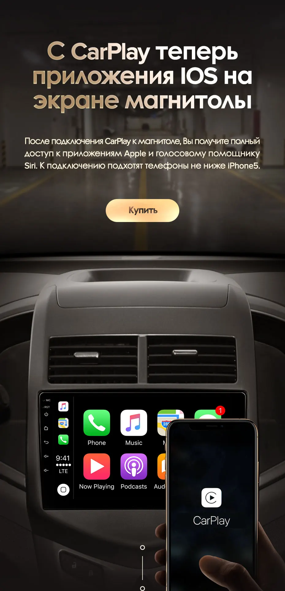 KingBeats штатное головное устройство FOR Chevrolet Aveo 2 2011 2012 2013 GPS Android 8.1 автомагнитола на андроид магнитола for Шевролет Авео 2 автомобильная мультимедиа Octa Core 8 core*1.8G DDR4 2G ROM