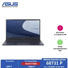 Ноутбук Asus Core I5 Цена