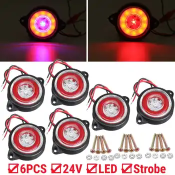 

2/3/5 Pair 24V 15W LED Car Side Marker Tail Light Amber Trailer Truck Lamp Car Bus Truck External Lights Waterproof Durable ATV