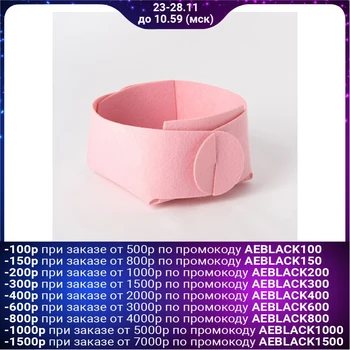 

Storage basket, pink 15x10 cm 4104748