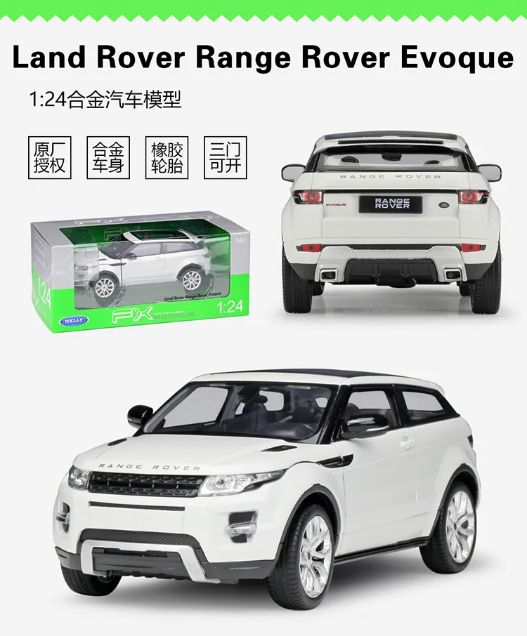 1:24 Welly модели автомобилей из сплава для Land Range Rover Evoque литая модель автомобиля детские игрушки Рождественский подарок коллекция для взрослых