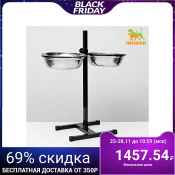 

Stand with bowls, 2 x 2.5 l, height 60 cm, collapsible, black 4940336