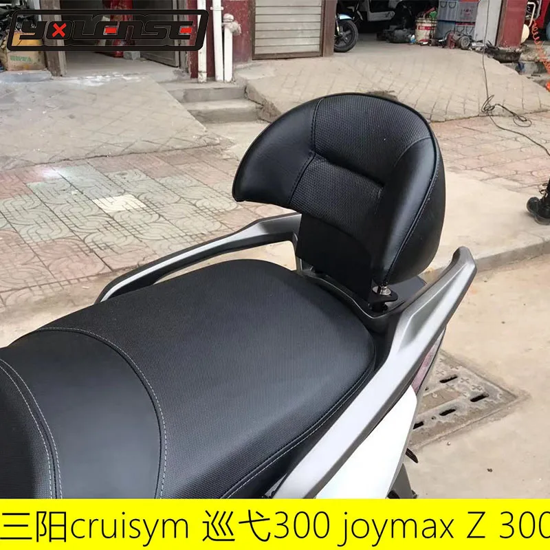Для SYM CRUISYM 300 GTS300 GTS JOYMAX Z300 Черная Кожаная Мотоциклетная задняя пассажирская