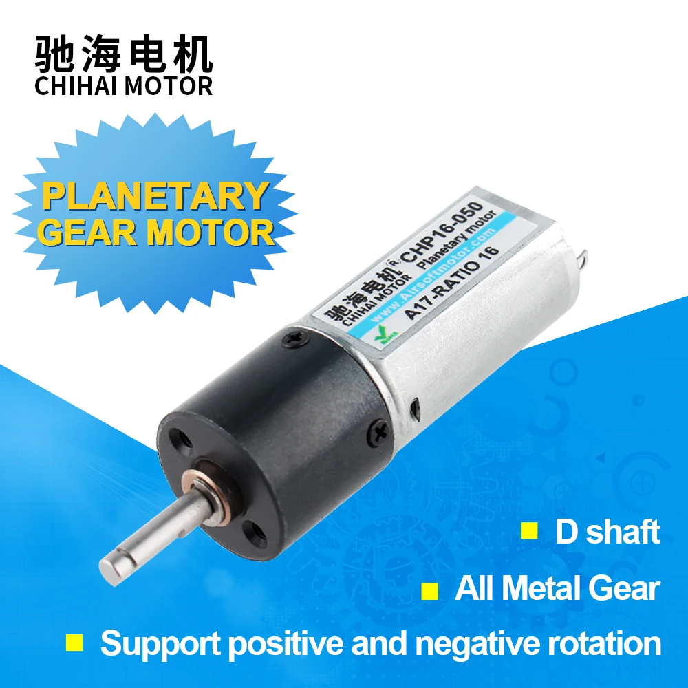 ChiHai Motor CHP-16GP-050 16mm High Speed 1000RPM Mini Dc