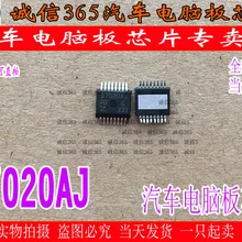 5 шт./лот VND7020AJTR-E D7020AJ SSOP16