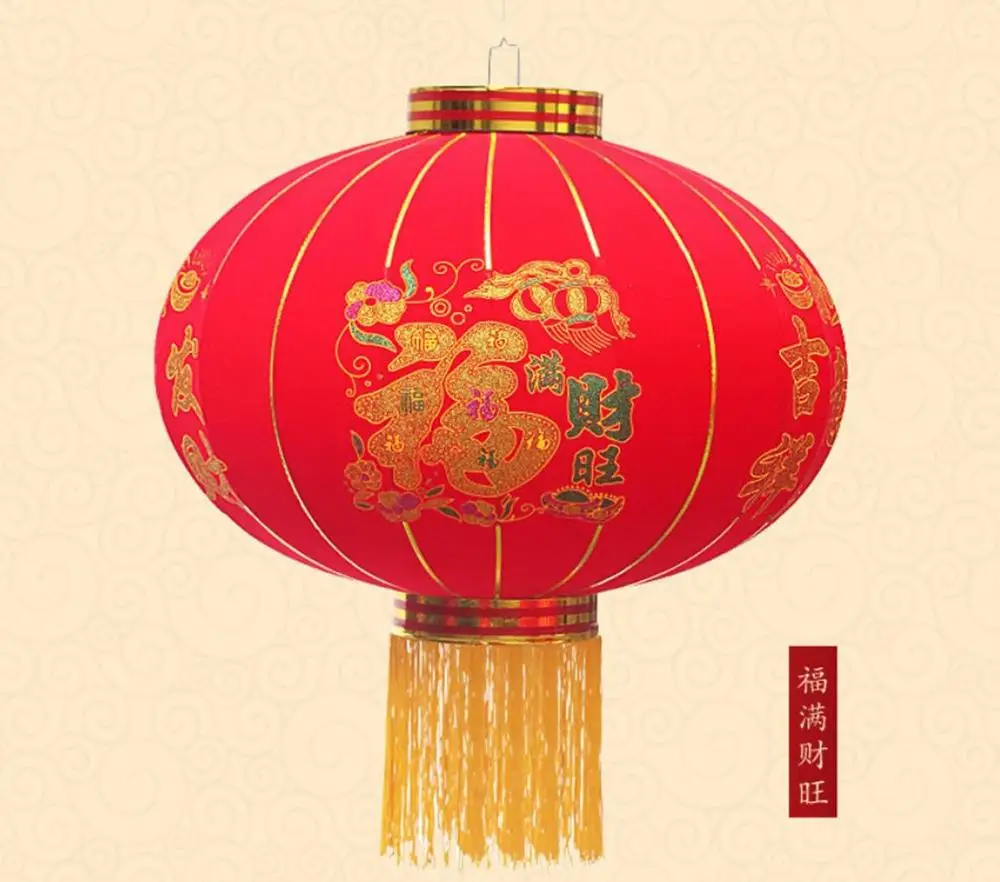 Круглый большой красный фонарь флокированная ткань открытый год Китайский Весенний фестиваль украшение фонарь-FU MAN CAI WANG