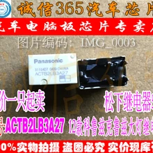 5 шт./лот ACTB2LB3A27