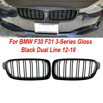 

1 Pair Of Front Kidney Grill Grilles Gloss Black Dual Line 12-18 Fits For BMW F30 F31 3 Models Auto Accessories