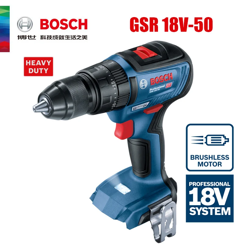 Bosch GSR 18V-50 аккумуляторная электрическая отвертка 18V Профессиональный
