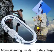 

Rust-free Smooth Surface O-shaped Locking Climbing Carabiner Clip for Rappelling