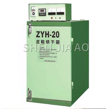 

1PC 20 Pairs Of Sample Shoe Ovens Shoemaking Machinery Shoe Drying Ovens With Timing Digital Drying Shoe Shaping Oven 110V/220V