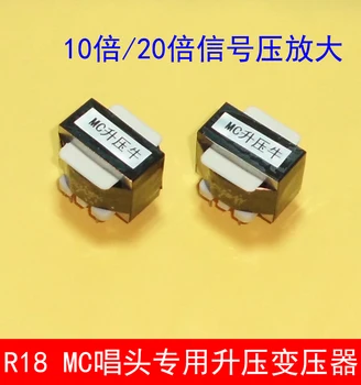 

R18 Dynamic Coil MC Boost Cattle 20 Times Amplification Step-up Transformer LP Vinyl Record Player Pickup Boost Cattle Audio