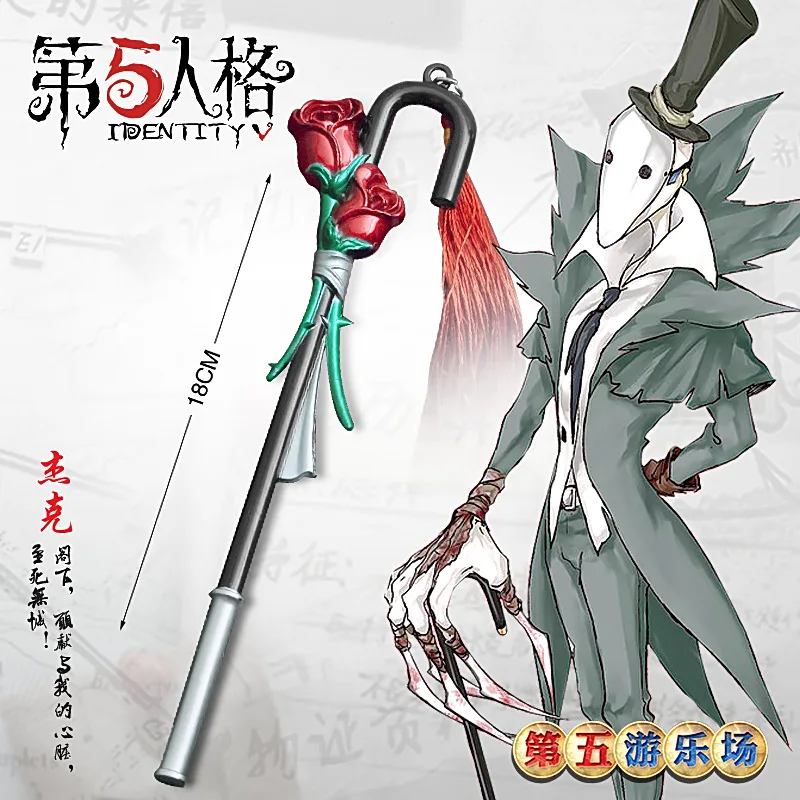 Брелок для косплея Джек из мультфильма V the Ripper crutch реквизит аксессуары