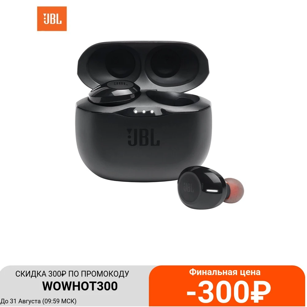 Беспроводные внутриканальные наушники JBL Tune 125TWS | Электроника