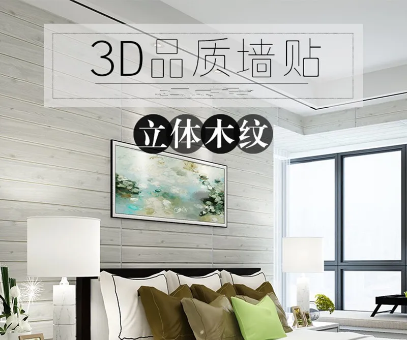 3D наклейки на стену модель древесины библиотека Гостиная Телевизор задний фон на стену самоклеящиеся Водонепроницаемый для предупреждения столкновений творческий