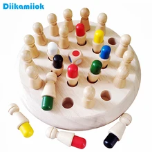 Bambini Memory Match in legno Stick scacchi divertimento gioco a colori puzzle da tavolo giocattolo educativo abilità cognitiva giocattoli di apprendimento per bambini