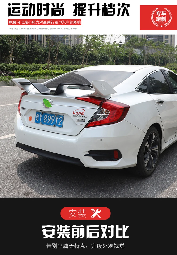 Подходит для Honda Civic 10 ABS yofer стиль задний спойлер заднего крыла 16