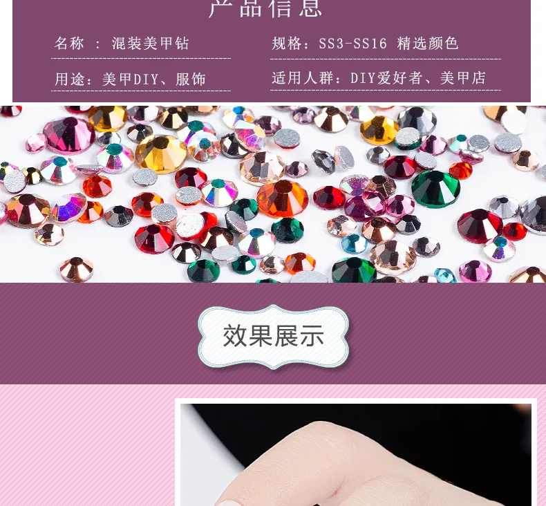 Refers to Princess Nail Ornament Drill Japanese-style Hot Selling Mixed Color Crystal Rhinestone Rose Gold Light Pink Flat Color