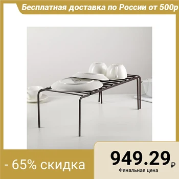 

Sliding stand 40.9 x 20.4 x 14.4 cm, black