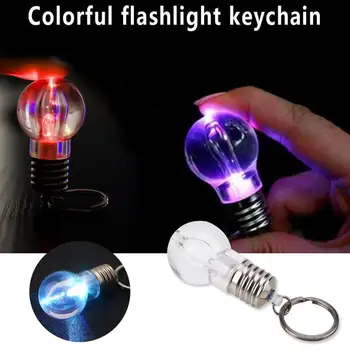 

Colorful / White Party Supply Lighting Fixture Key Chain Key Ring Portable Bright Light Bulb Luminous Fashionable Ornament